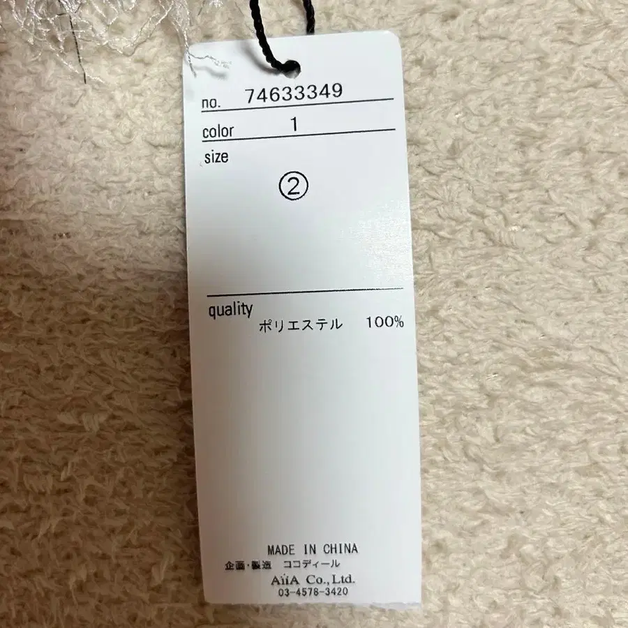 12번째 상품 이미지