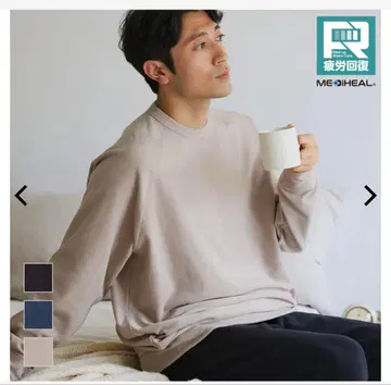 워크맨 메디힐(R) 룸 맨투맨 상하의 세트 베이지