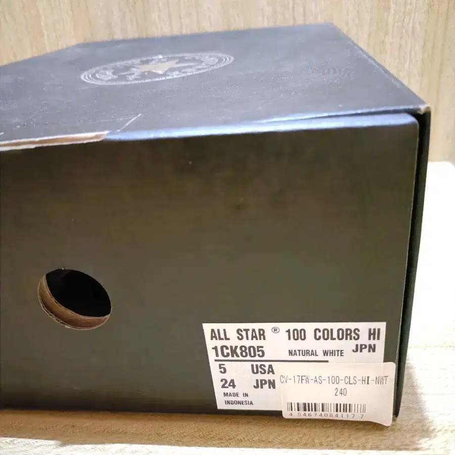 12번째 상품 이미지