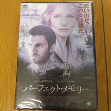 [ 미개봉 ] 퍼펙트 메모리('15 미국)