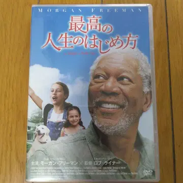 [ 미개봉 ] 최고의 인생의 시작('12미국)