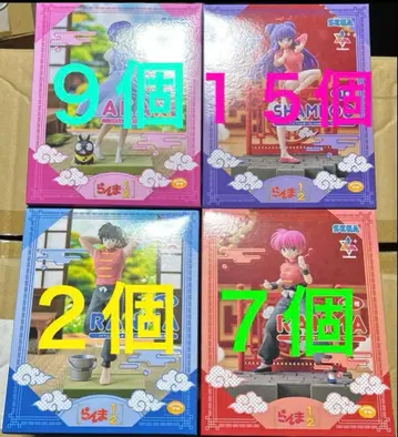 란마 1/2 Luminasta 샴푸 텐도 아카네 란마 사오토메 란마