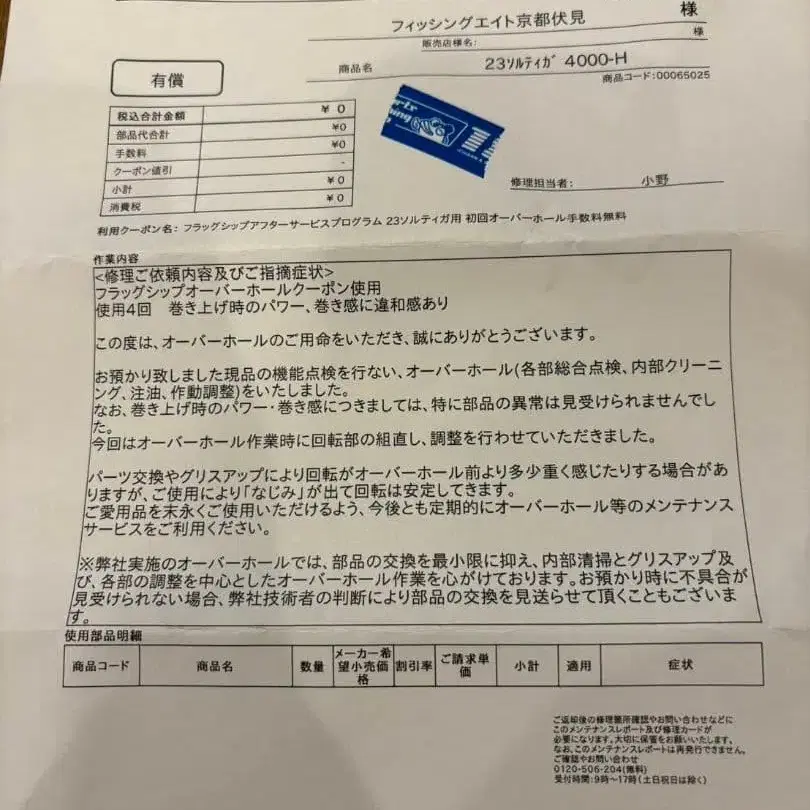 7번째 상품 이미지