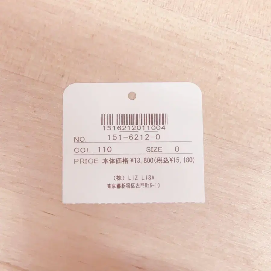 5번째 상품 이미지