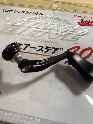 드라이브 싱글 핸들 40mm DAIWA Type1