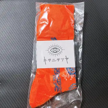 키타니 타츠야 양말 삭스