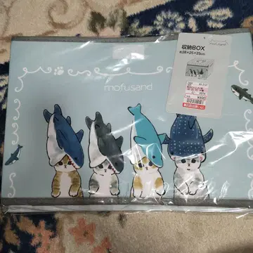 mofusand 수납BOX