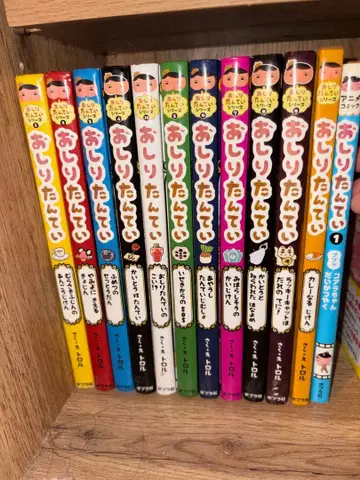 엉덩이 탐정 1~9권 + 애니메이션 코믹 세트