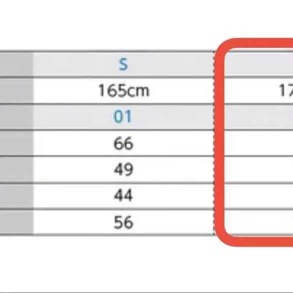 6번째 상품 이미지