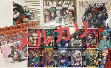 [ 익명 배송 ] 나의 히어로 아카데미아 부록 세트