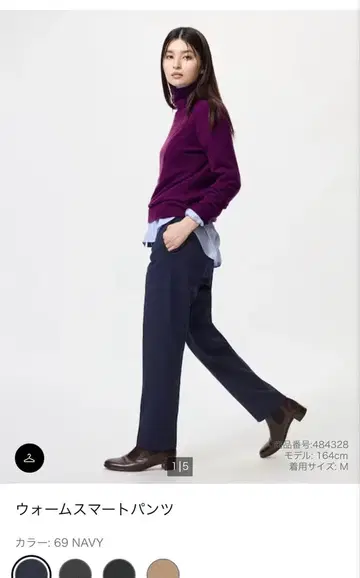 유니클로 웜 스마트 팬츠 네이비 S