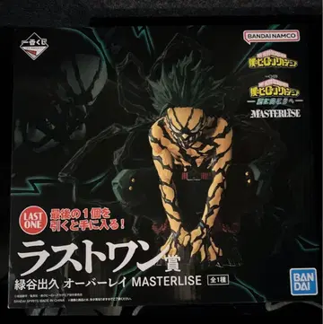 제일복권 히로아카 라스트 원상 미도리야 이즈쿠 오버레이 피규어