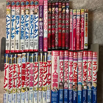 40권 만화 일본의 역사 위인 세계의 역사 세트 묶음 판매