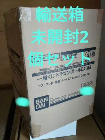 제일복권 드래곤볼 DAIMA 신룡 라스트 원 2개 세트 운송 상자 미개봉