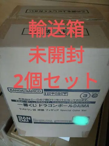 제일복권 드래곤볼 DAIMA 신룡 라스트 원 2개 세트 운송 상자 미개봉