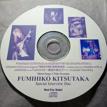 FUMIHIKO KITSUTAKA Special Interview