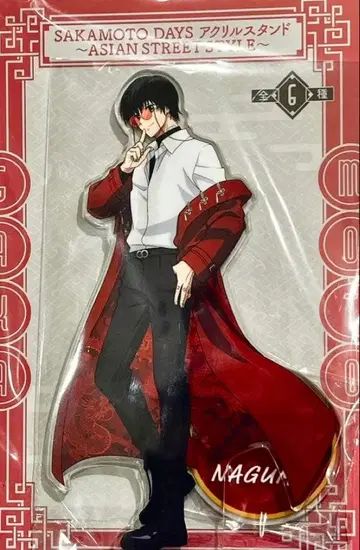 사카모토 데이즈 ASIAN STREET STYLE 아크릴 스탠드 나구모