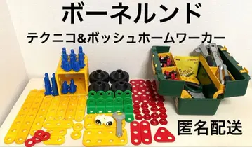 보넬룬드 묶음 판매