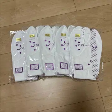 타비 24.5cm 5족 세트