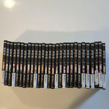 시역소 전권 세트 1-28권