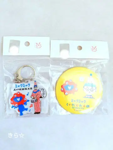 EXPO2025 미야쿠미야쿠 쿠이다오레타로 아크릴 키링 캔 거울