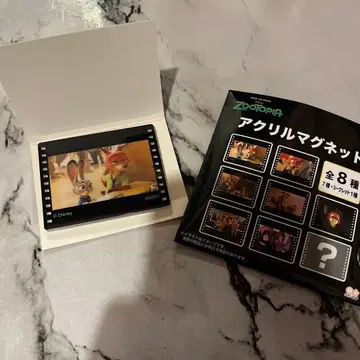 주토피아 아크릴 마그넷