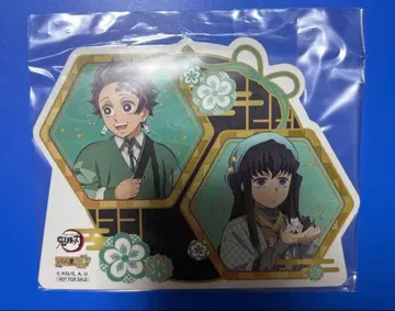 귀멸의 칼날 난자타운 휴식의 마을 순회 POP 스탠드 무이치로 탄지로