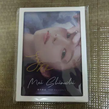 [ 사인 포함 ] 신우치 마이 2026 탁상 달력 2