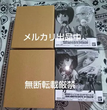 사카모토 days 응모자 전원 피규어 카미가마이 다이부츠