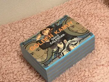 골든 카무이전 일력 달력