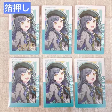 프로세카 비바스 안즈 에피카 노멀 금박 카드 세트 벌스데이