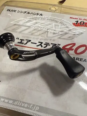 DLIVE 에어 스테아 40 싱글 핸들 다이와