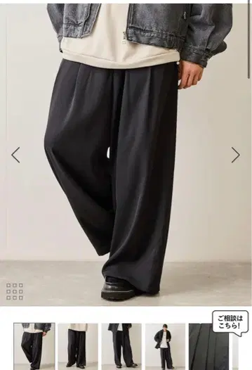 JUNRED 블랙 3턱 슈퍼 와이드 팬츠