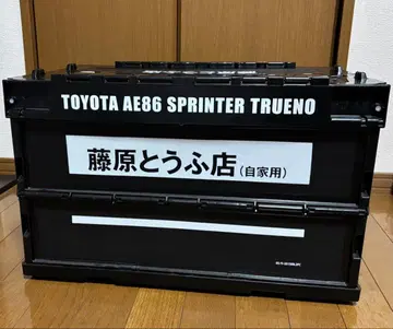 일요일까지 판매 머리글자D 후지와라 두부점 오리지널 컨테이너 신극장판