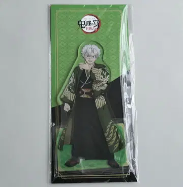 귀멸의 칼날 귀멸의 연회 빅 아크릴 스탠드 시나즈가와 사네미
