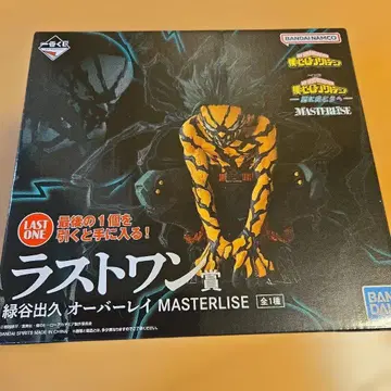 히로아카 제일복권 라스트 원상 미도리야 이즈쿠 오버레이 피규어 데쿠