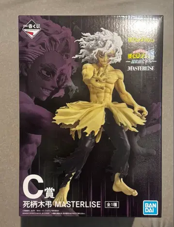 히로아카 제일복권 시가라키 토무라