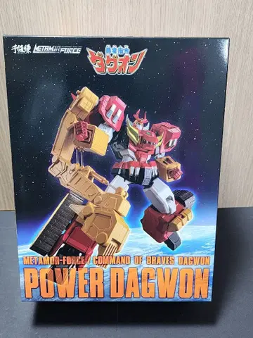 센티넬 METAMOR-FORCE 용사지령 다그온 파워 다그온