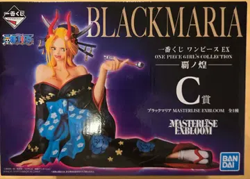 제일복권 원피스 EX 패의 빛 C상 블랙 마리아