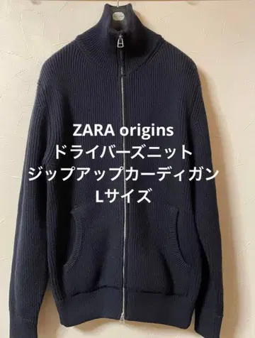 ZARA origins 22aw 집업 가디건