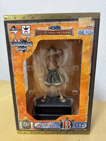 원피스 애니메이션 15주년 기념 감사제 루피 제일복권 B상