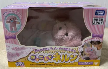 다코시테네룬 러블리 토이푸 새상품 미개봉 미사용