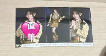 혼다 마유키 브로마이드 배타적 파이터 친필