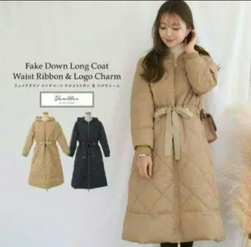 새상품 le reve vaniller 페이크 다운 롱 코트