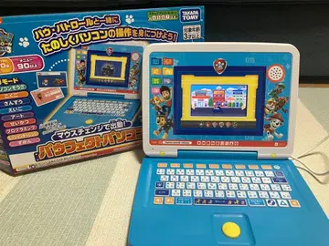 파우 패트롤 퍼펙트 컴퓨터