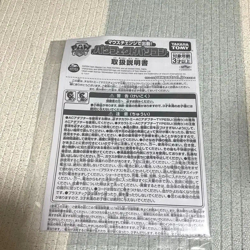 8번째 상품 이미지