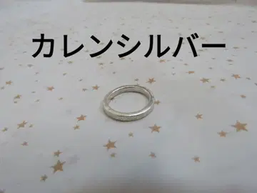 카렌 실버 반지