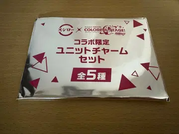 프로세카 스시로 콜라보 한정판 아크릴 스탠드 유닛 참 세트