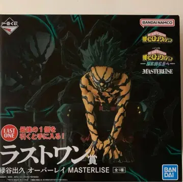 히로아카 제일복권 미도리야 이즈쿠 라스트 원