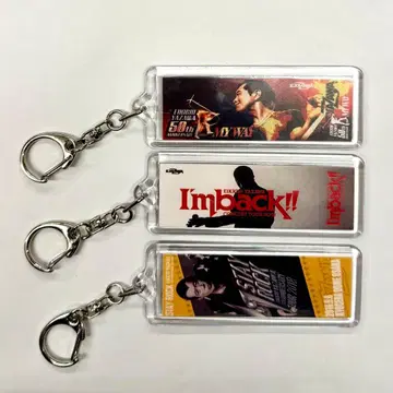 야자와 에이요시 미니 메모리얼 티켓 키링